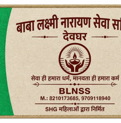 Jute Files