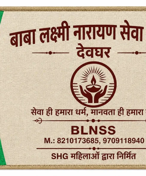Jute Files